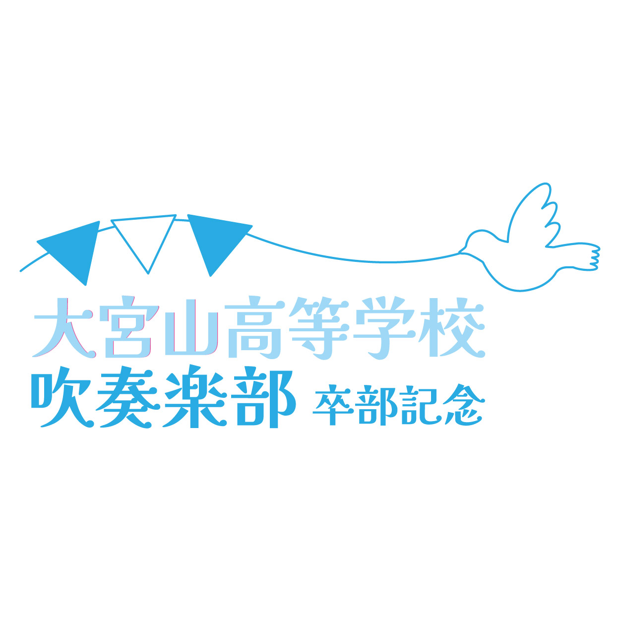 フレーム使用例