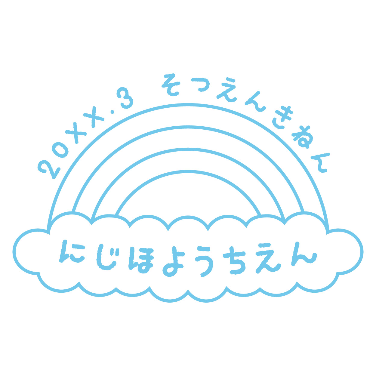 フレーム使用例