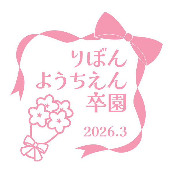 フレーム使用例