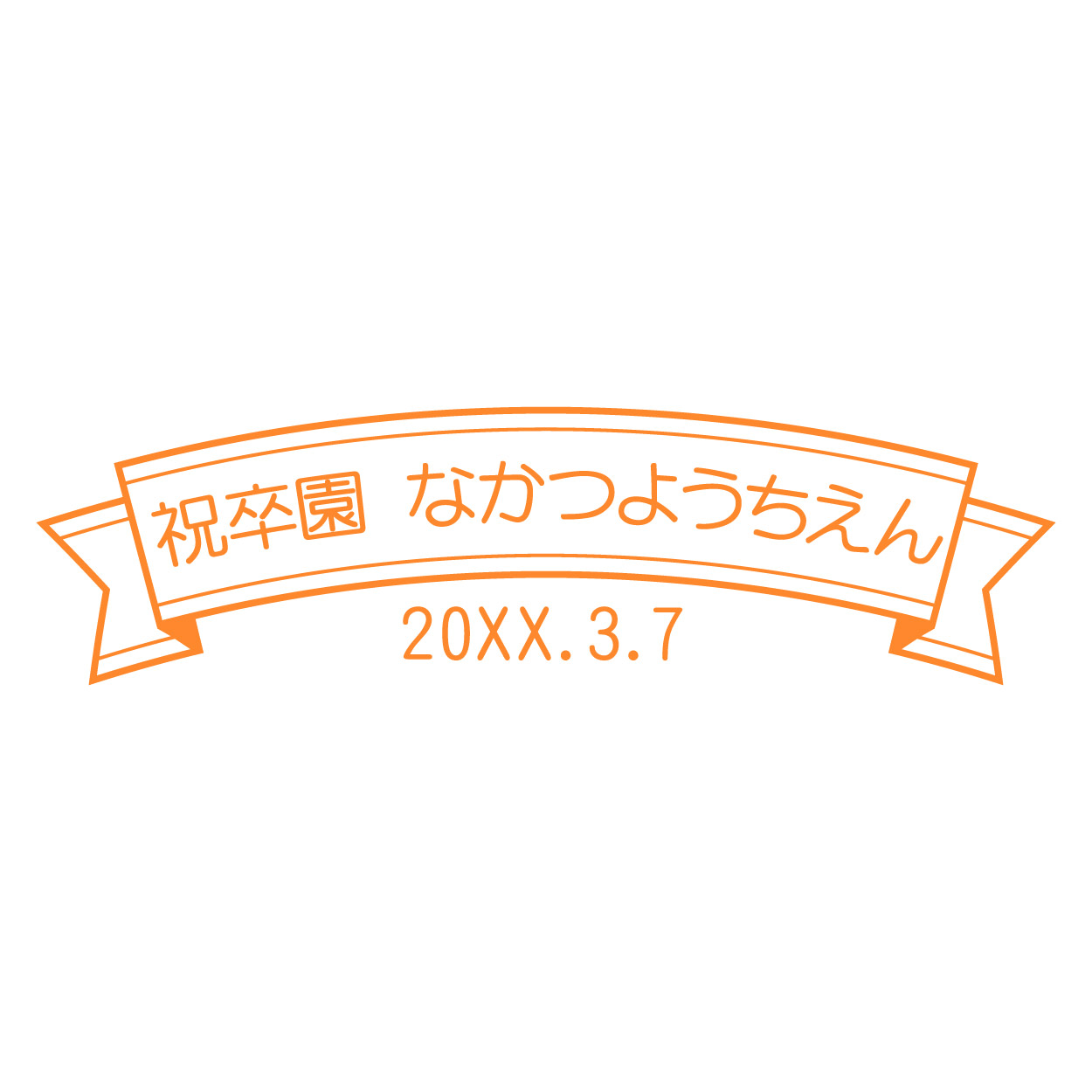 フレーム使用例