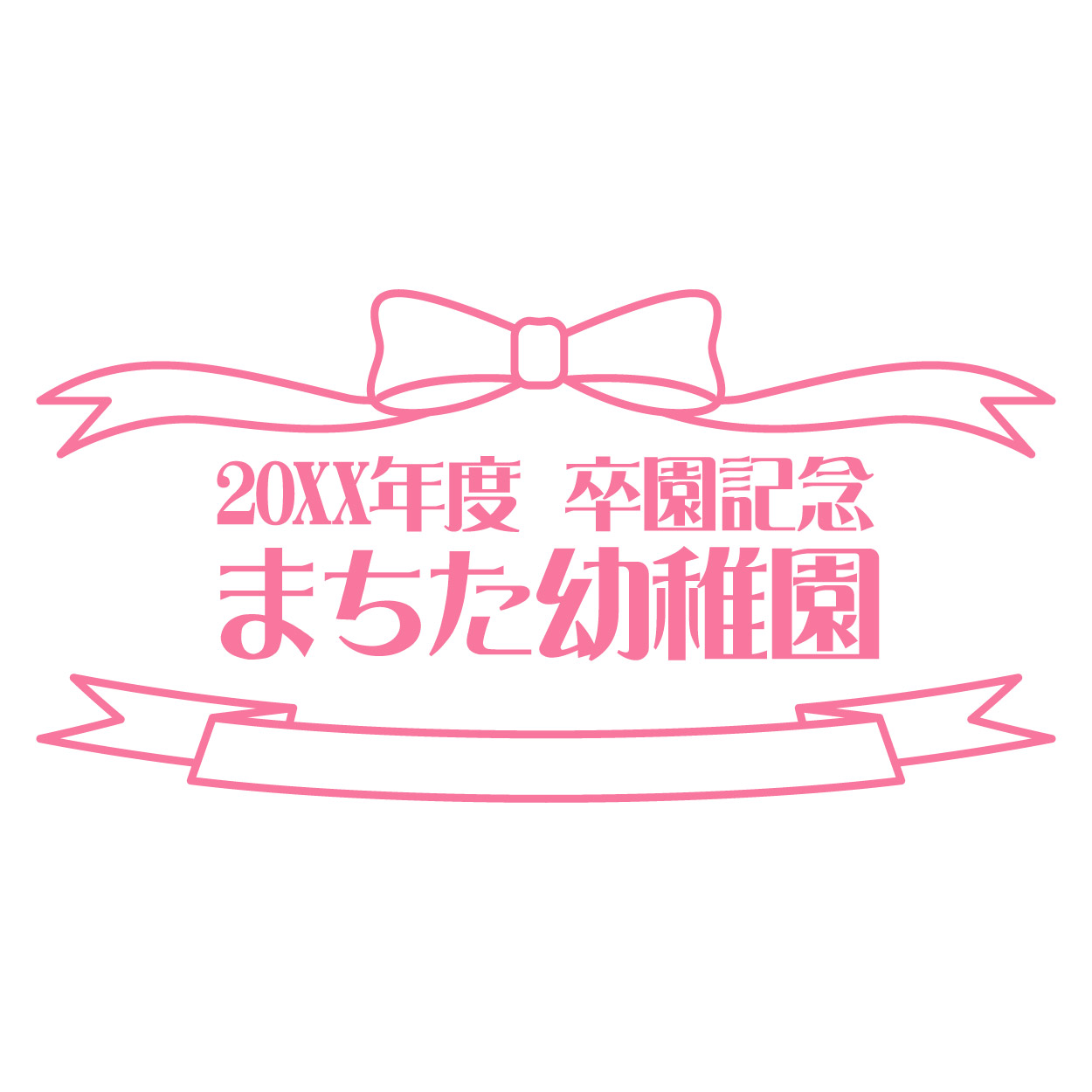 フレーム使用例