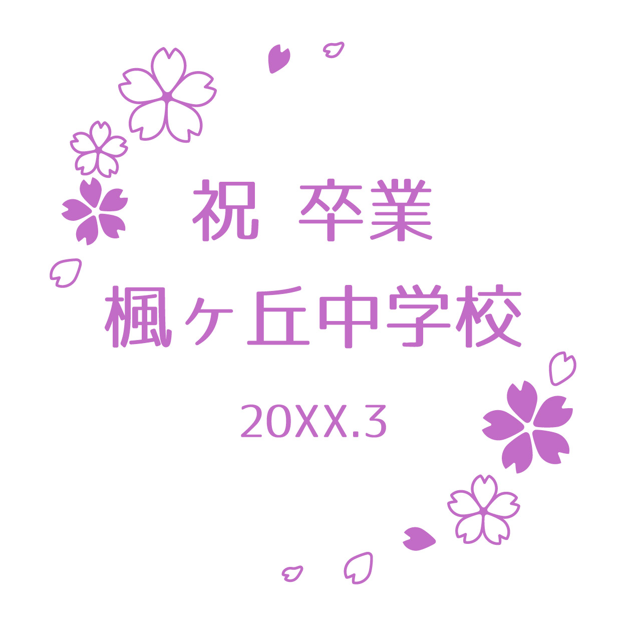 フレーム使用例