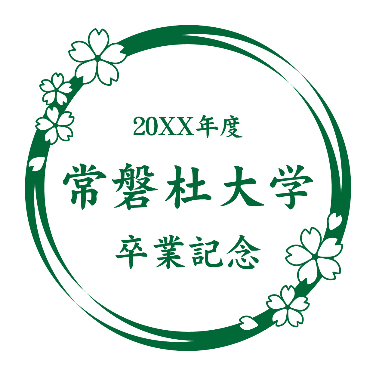フレーム使用例