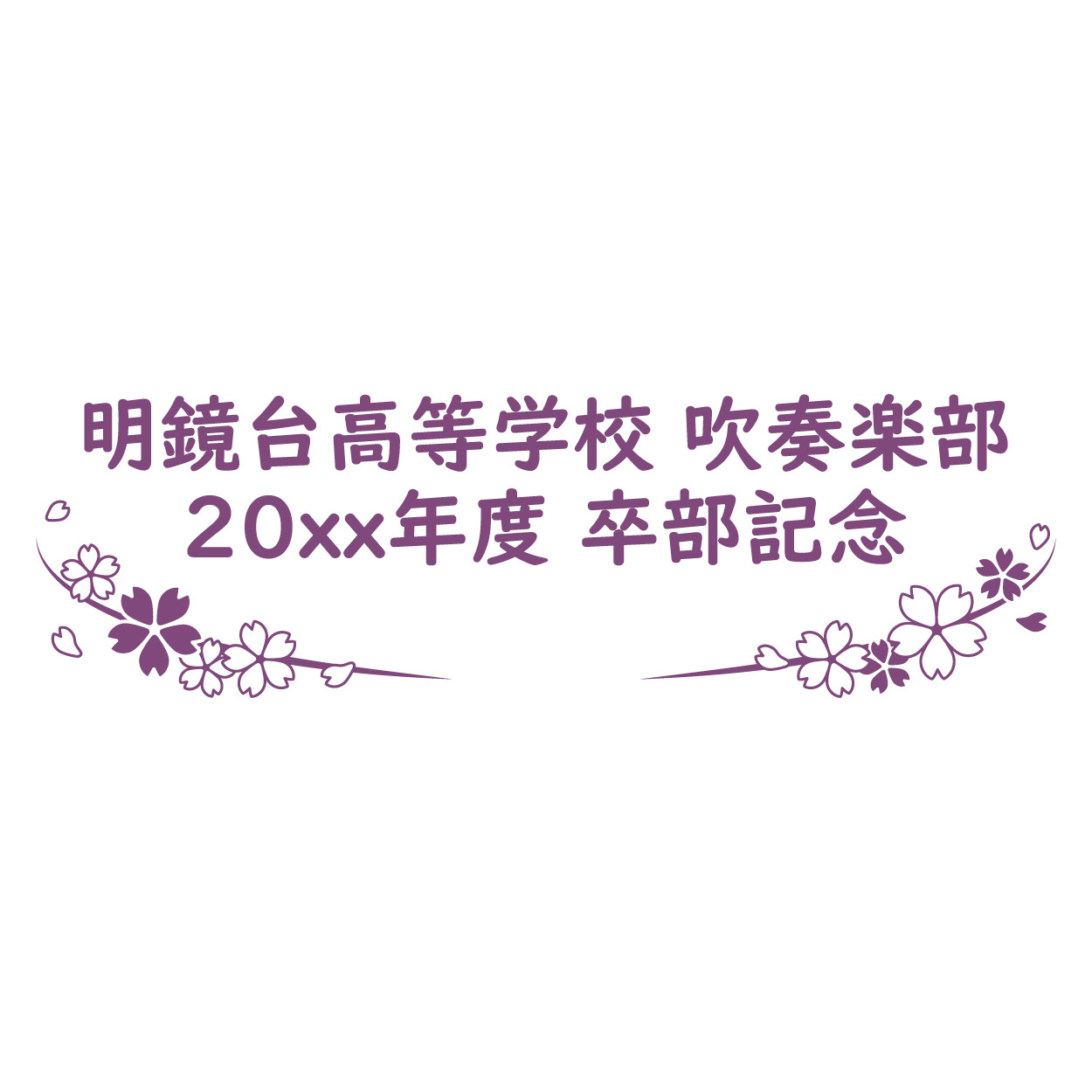 フレーム使用例