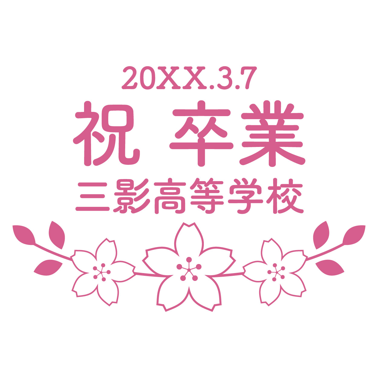 フレーム使用例