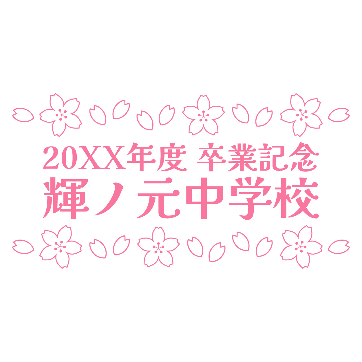 フレーム使用例