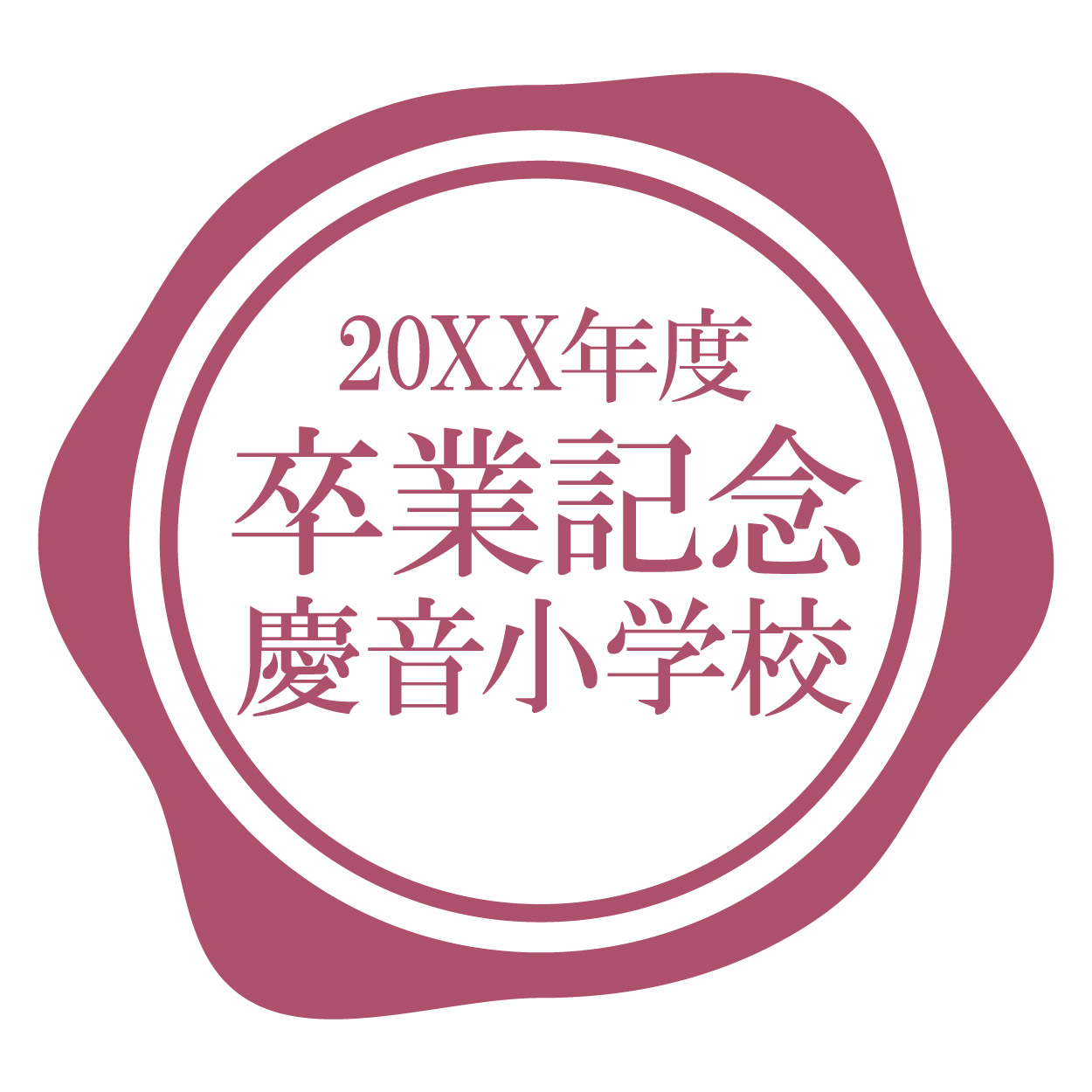 フレーム使用例