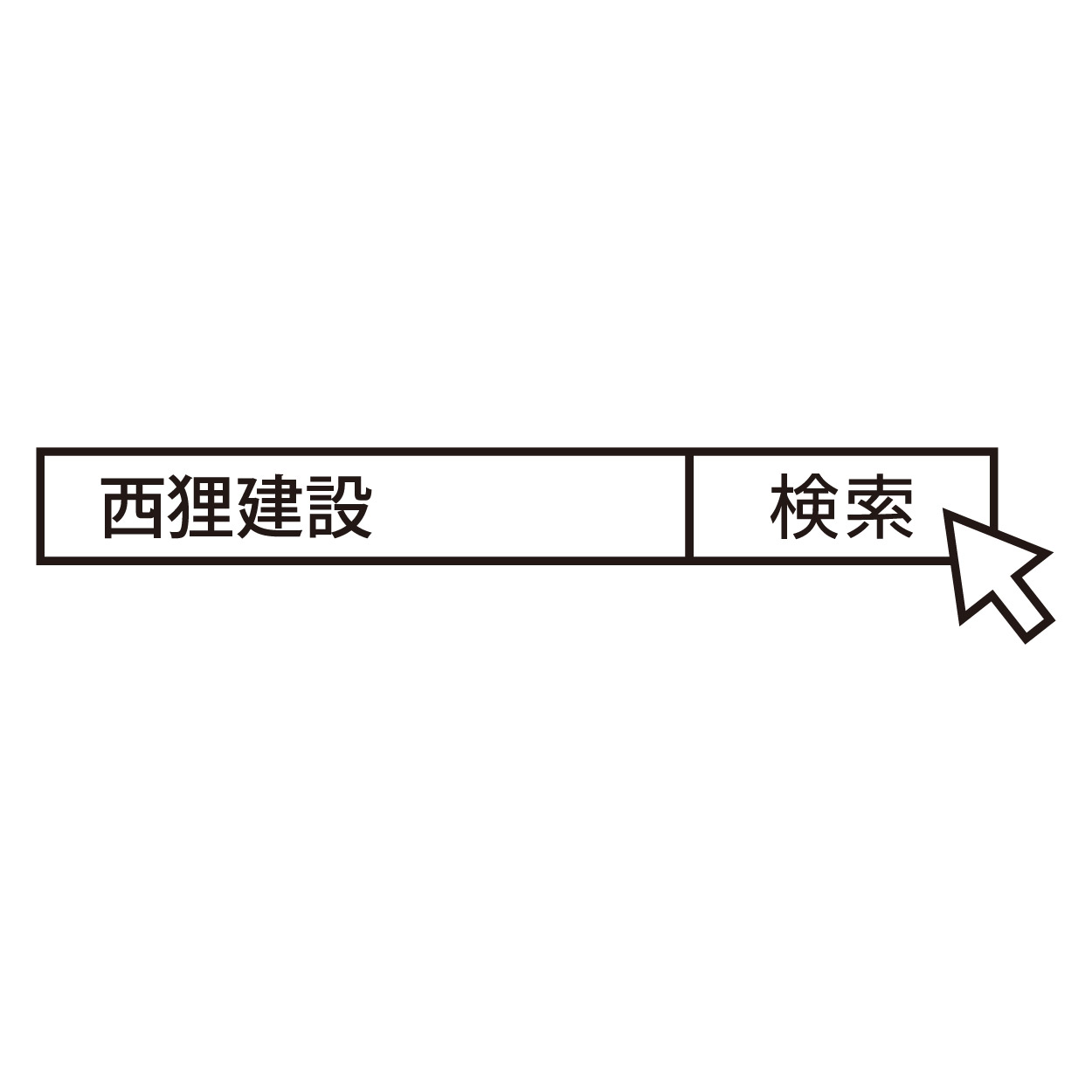 フレーム使用例