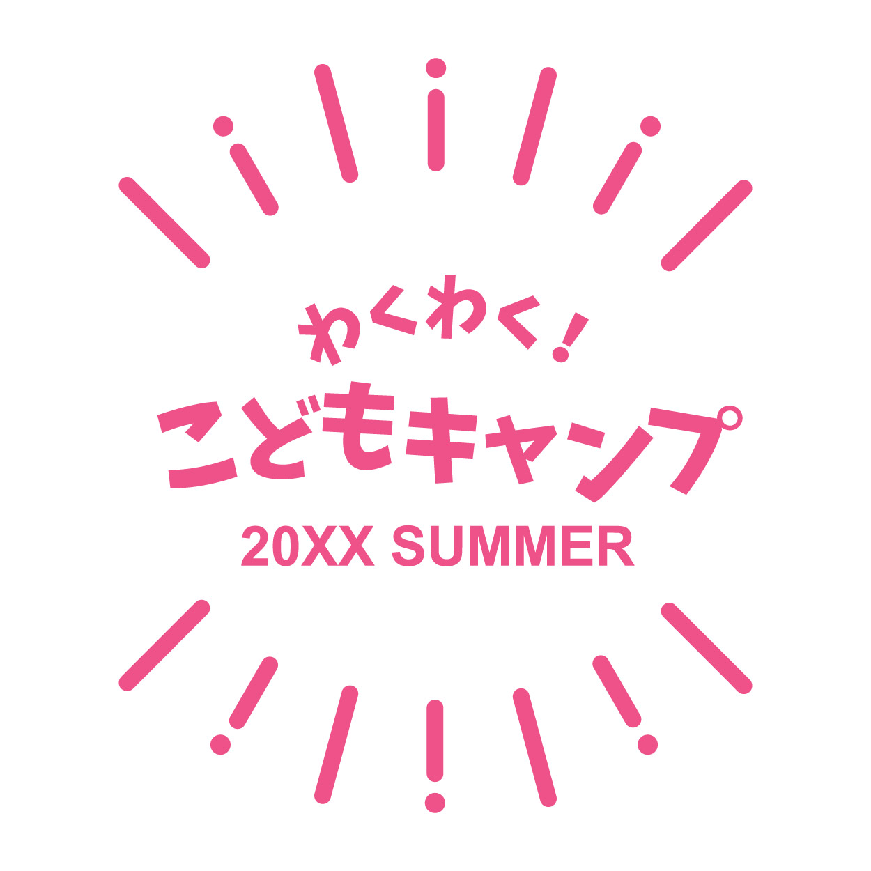 フレーム使用例