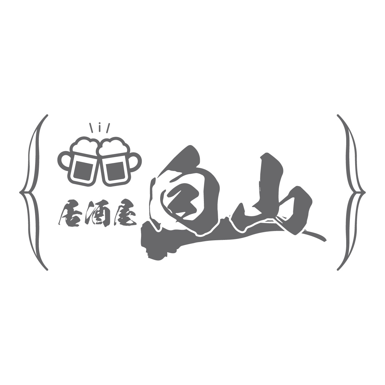 フレーム使用例