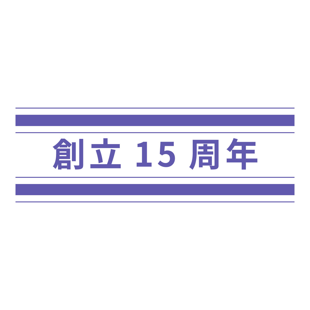 フレーム使用例