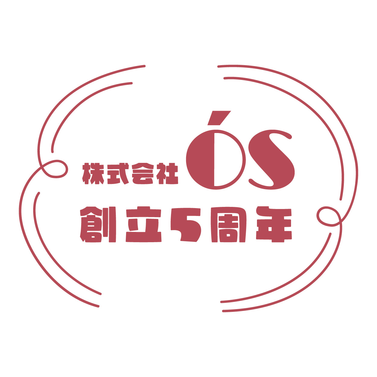 フレーム使用例