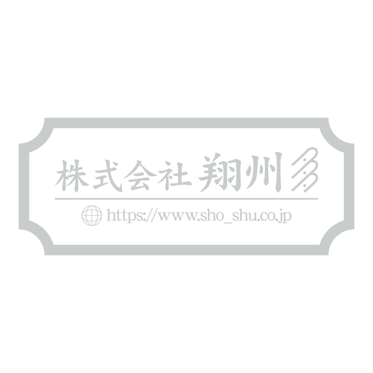 フレーム使用例
