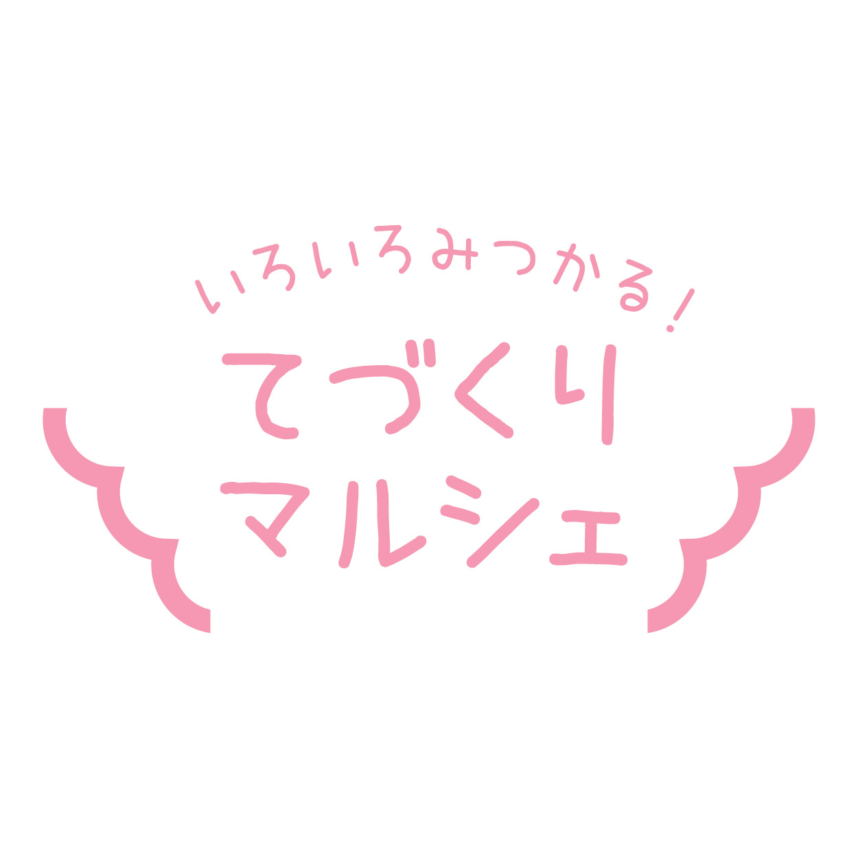 フレーム使用例