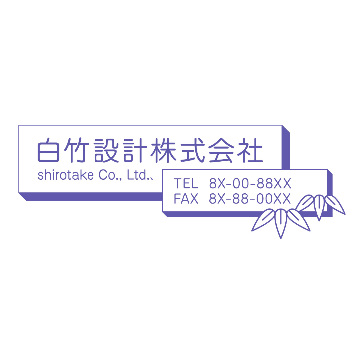 フレーム使用例