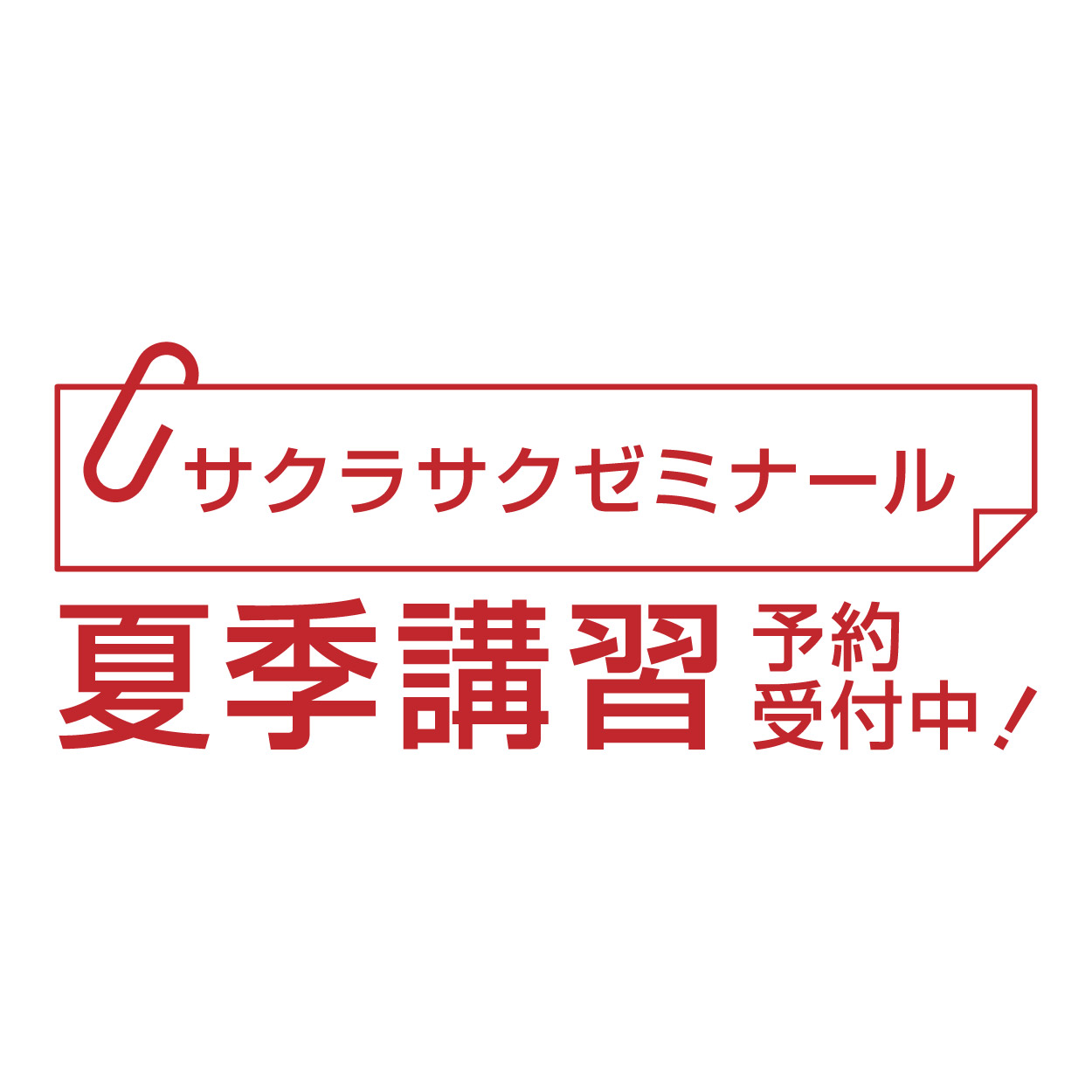 フレーム使用例