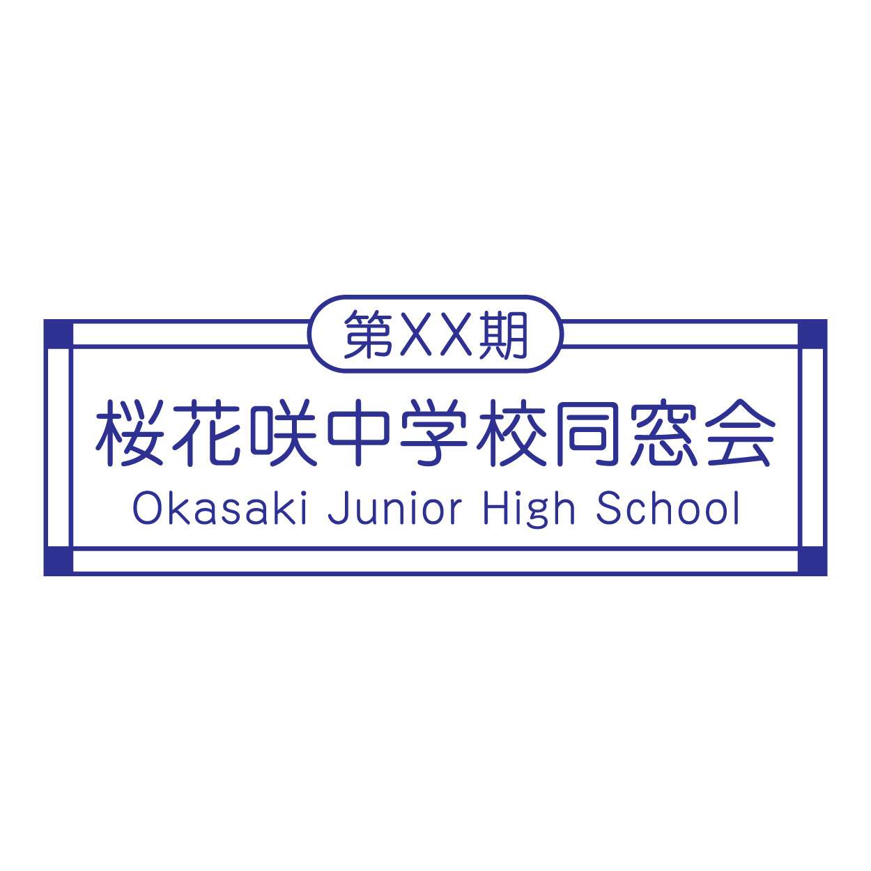 フレーム使用例