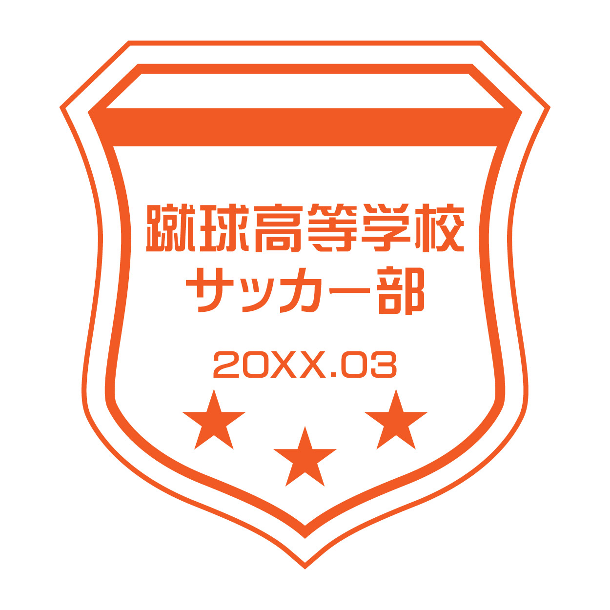 フレーム使用例