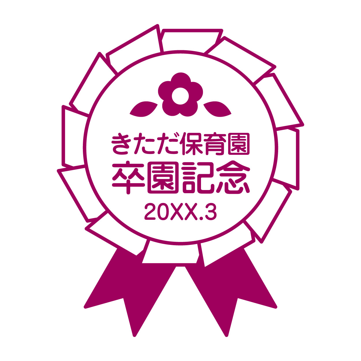 フレーム使用例
