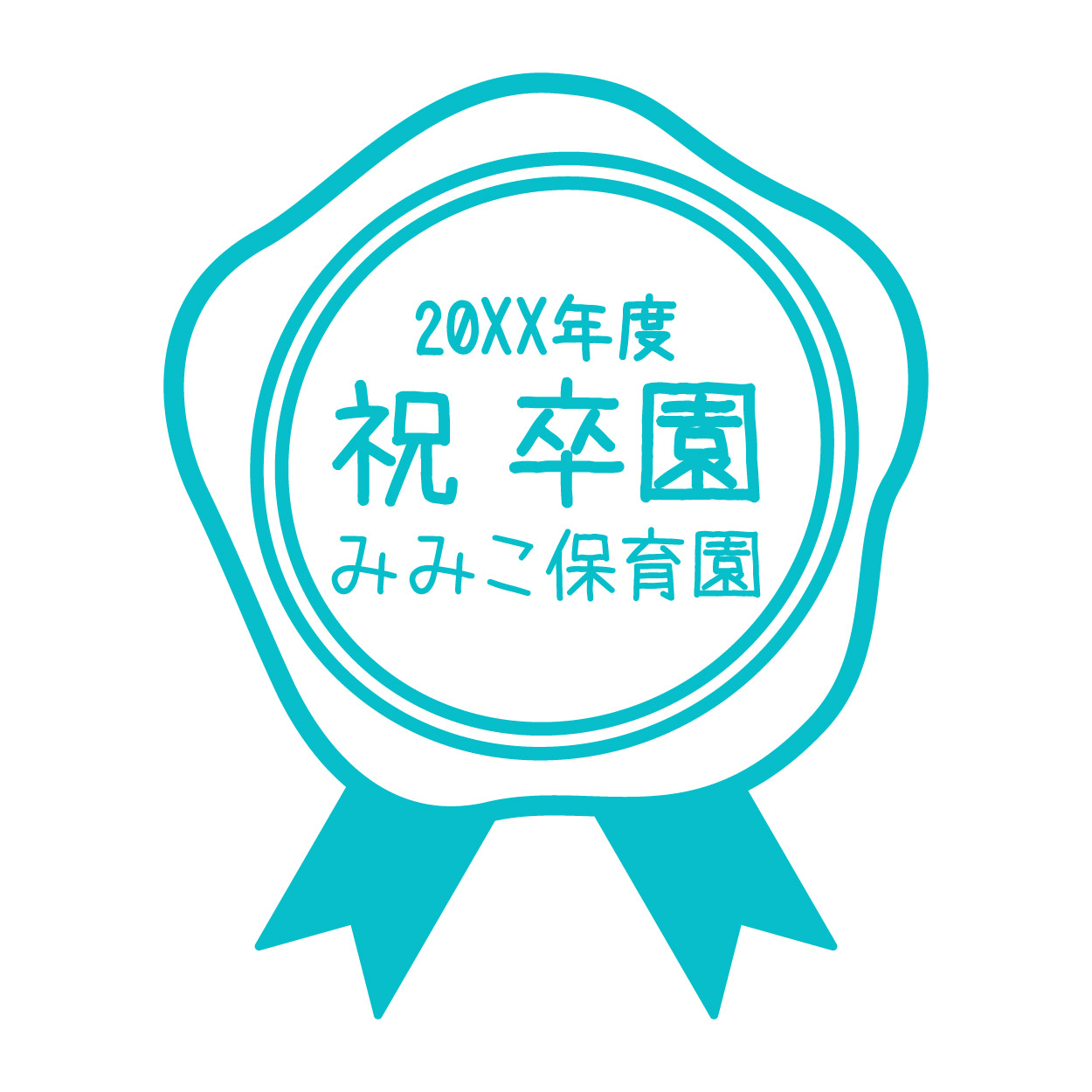 フレーム使用例