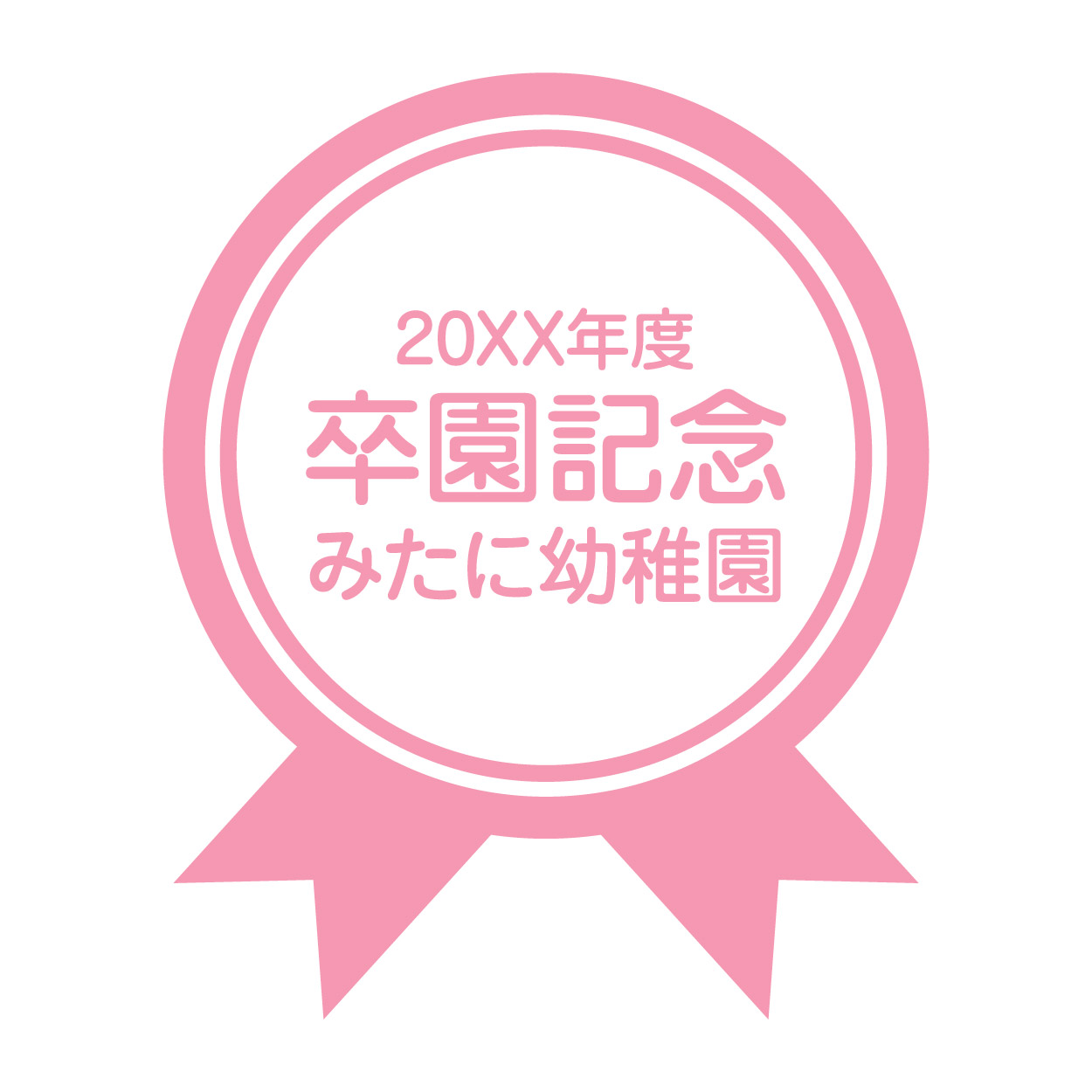 フレーム使用例