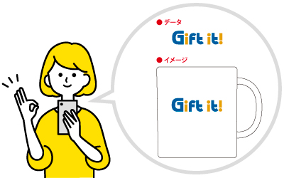 校正図確認