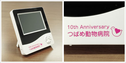 デジタル温湿度計