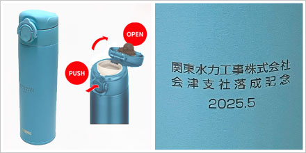 サーモス 真空断熱ケータイマグ 500ml JOK-500