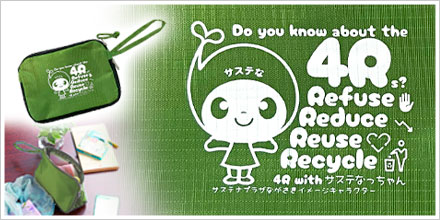 スプレッドポーチ