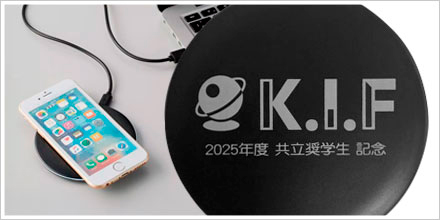 ワイヤレス充電器 ラウンド 10W