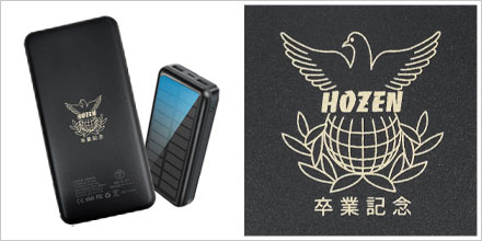 ソーラーモバイルバッテリー20000mAh