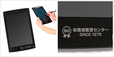 電子メモパッド（8.5インチ）
