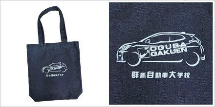 スフィア リサイクルデニムA4トート（マチ付）