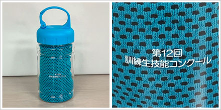 ボトルインクールタオル