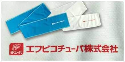 ひんやりマフラータオル