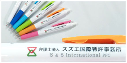 ゼブラ サラサクリップ ホワイト軸 0.5mm(抗菌)【名入れ専用】