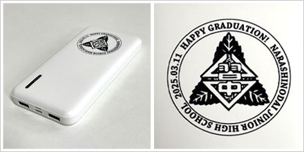 コンパクト&スリム急速充電モバイルバッテリー10000mAh