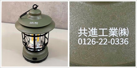 フック付きCOBランタンライト