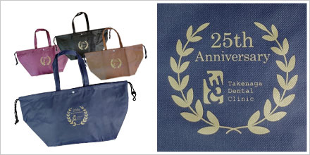 エコモ ラフィナ 2WAYラージバッグ