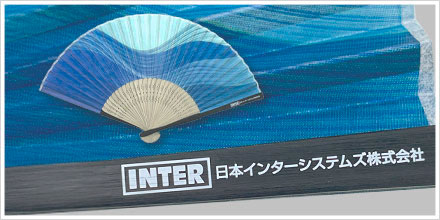 親黒染扇子 流水