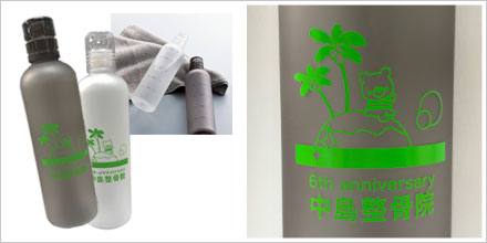 タイムマーカーボトル 500ml