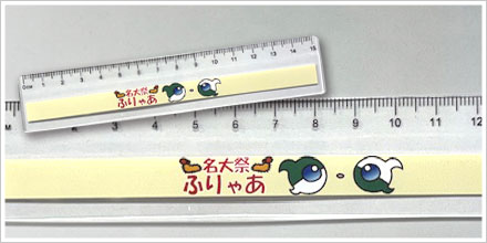 15cm 透明定規
