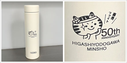 サーモス 真空断熱ポケットマグ180ml JOJ-181