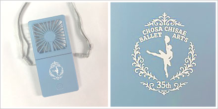 5WAYスクエアファン