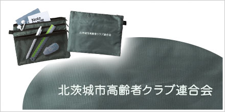 整理できる3段ポケットポーチ
