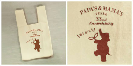 ニットミニバッグ