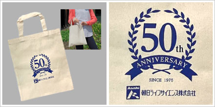 コットンショッピングバッグ