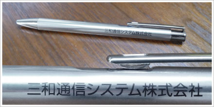 リル 再生アルミニウムボールペン