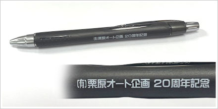 三菱 ジェットストリームラバーボディボールペン