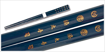 オリジナル名入れ箸1膳